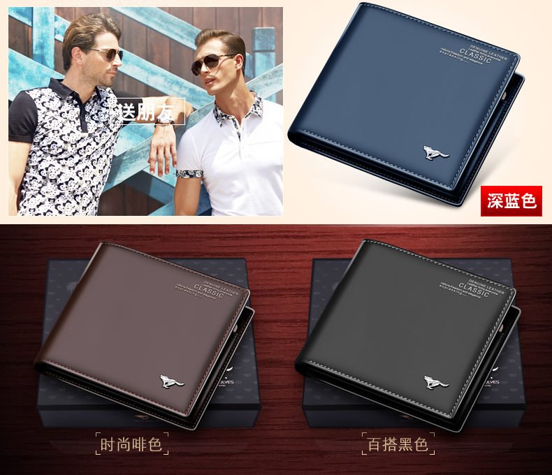 Ví ví bảy con sói nam da ngắn ví nhỏ chính hãng siêu mỏng Ví mềm nam 2018 mới clutch nữ