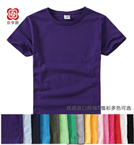 Round neck short sleeve womens T-shirt custom cotton T-shirt advertising shirt parent-child advertising shirt diy printed logo