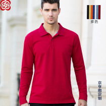 Non-iron lapel long sleeve POLO custom T-shirt shirt bamboo fiber team clothing printing icon logo embroidery