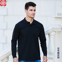 Cotton long sleeve lapel T-shirt men printed custom logo embroidered Paul polo shirt overalls mens free embroidery