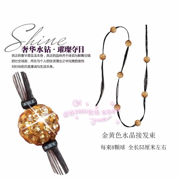 Extension cheveux - Ref 226536 Image 19