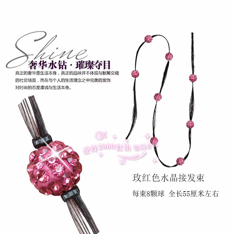 Extension cheveux - Ref 226536 Image 22