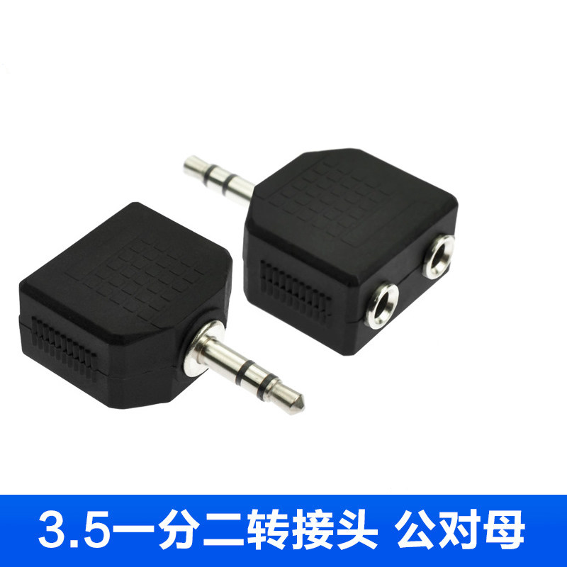 3 5 revolution Double 3 5 Mother plug 3 5 Go Double 3 5 Mother lovers 10% 2 Audio Joint