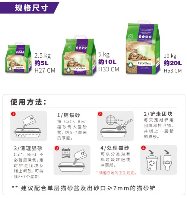 Mèo Kay Đức nghĩ lông mèo dài đặc biệt màu tím tiêu chuẩn thắt nút mèo thông 10L mèo không dính gỗ bào mèo cát 5kg - Cat / Dog Beauty & Cleaning Supplies bàn chải lông mèo