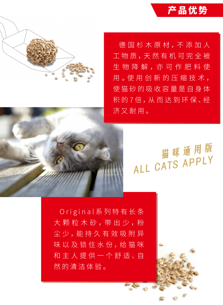 Mèo Đức mèo xả rác tiêu chuẩn màu đỏ hút vào một nhóm có thể xả nước cho mèo vệ sinh đôi thông gỗ thông cát gỗ 40L - Cat / Dog Beauty & Cleaning Supplies 	mua lược chải lông mèo
