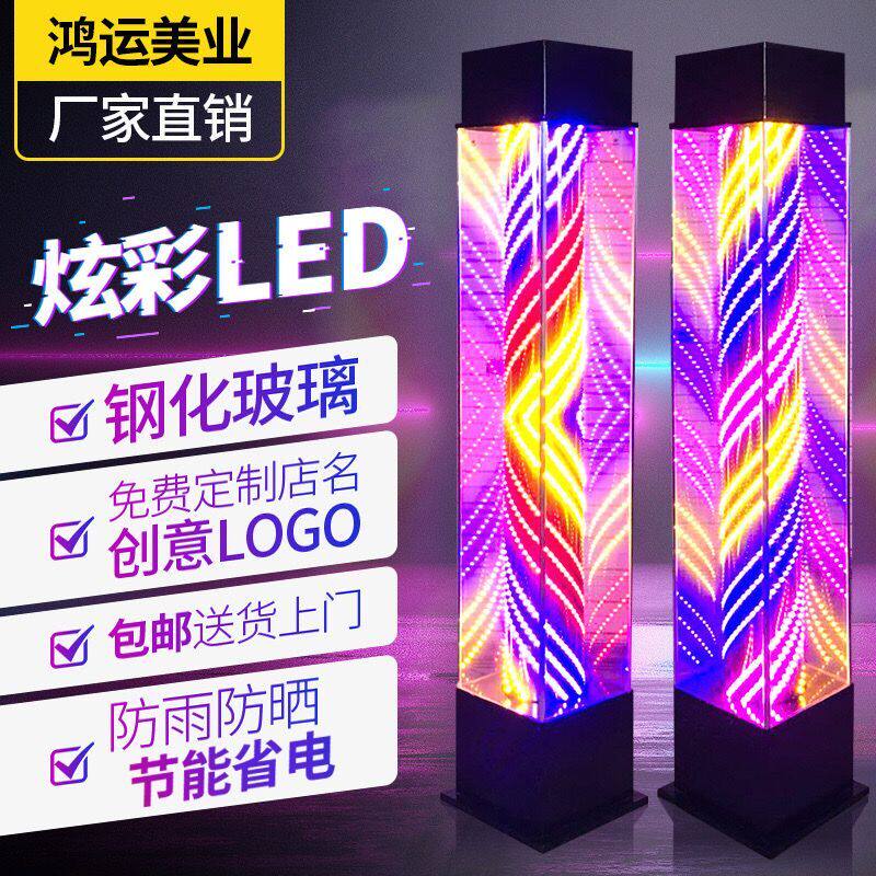 Beauty salon floor lamp LED turn light barber shop outdoor waterproof full color hair salon light box tempered glass