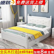 Solid wood bed 1 8m bed modern minimalist pine bed log master bedroom double bed 1 5 soft pack bed single person economy