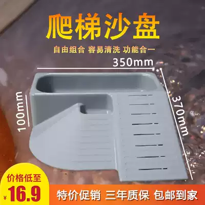 Turtle box drying table Climbing table drying turtle table drying back platform climbing water and land tank Feeding turtle box climbing ladder Small sand table hanging plate