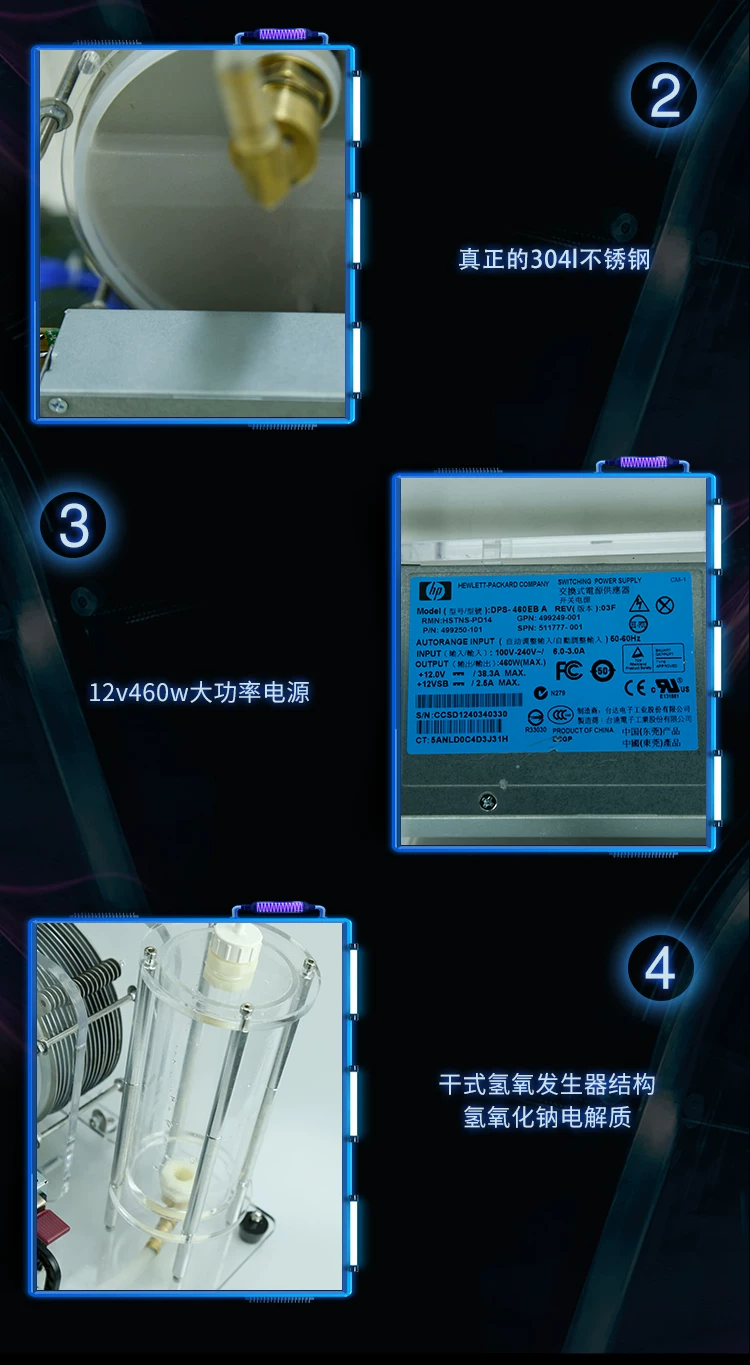 电解水机——详情_06.jpg_.webp
