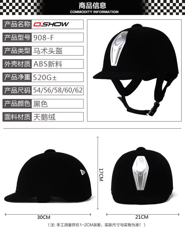 Article sports equestres - Ref 1380201 Image 5