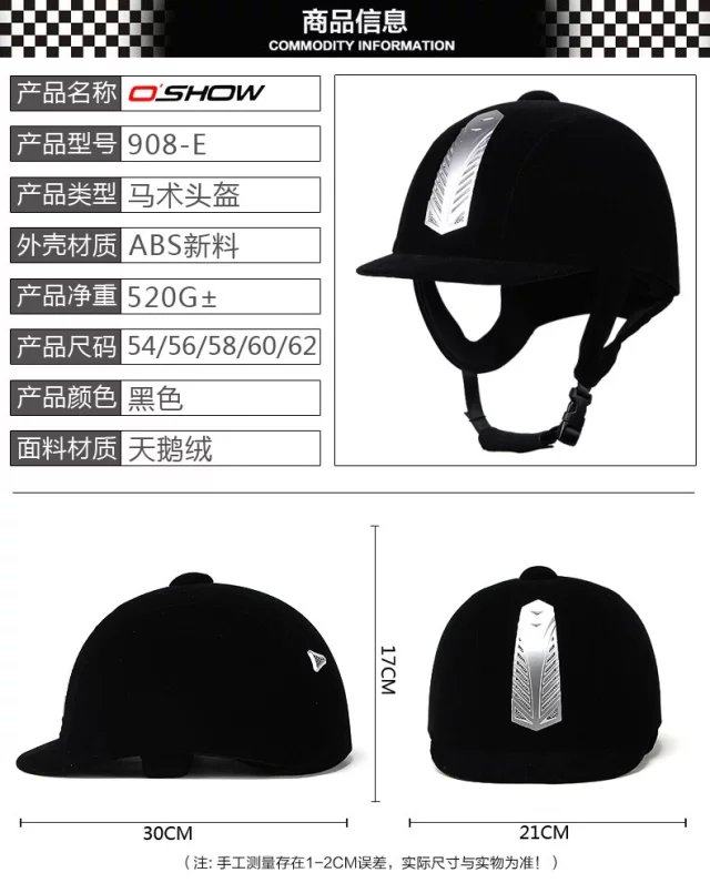 Article sports equestres - Ref 1380201 Image 6