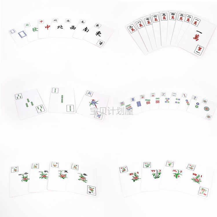 Chà nhựa Mahjong Poker di động Solitaire không thấm nước Mahjong Mini Travel - Các lớp học Mạt chược / Cờ vua / giáo dục mua bộ mạt chược