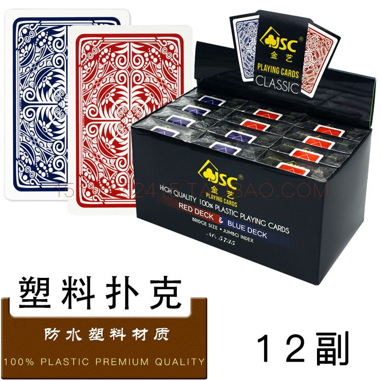 Plastic playing cards 12 pairs of small print PVC poker bridge matte waterproof washable high-grade poker