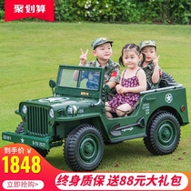 Oversized off-road childrens electric car four-wheeled adult child remote control car double baby toy car can sit people