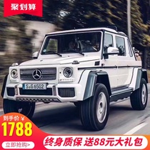 Mercedes-Benz super double childrens electric car four-wheel four-wheel drive off-road with remote control baby toy car can sit adults