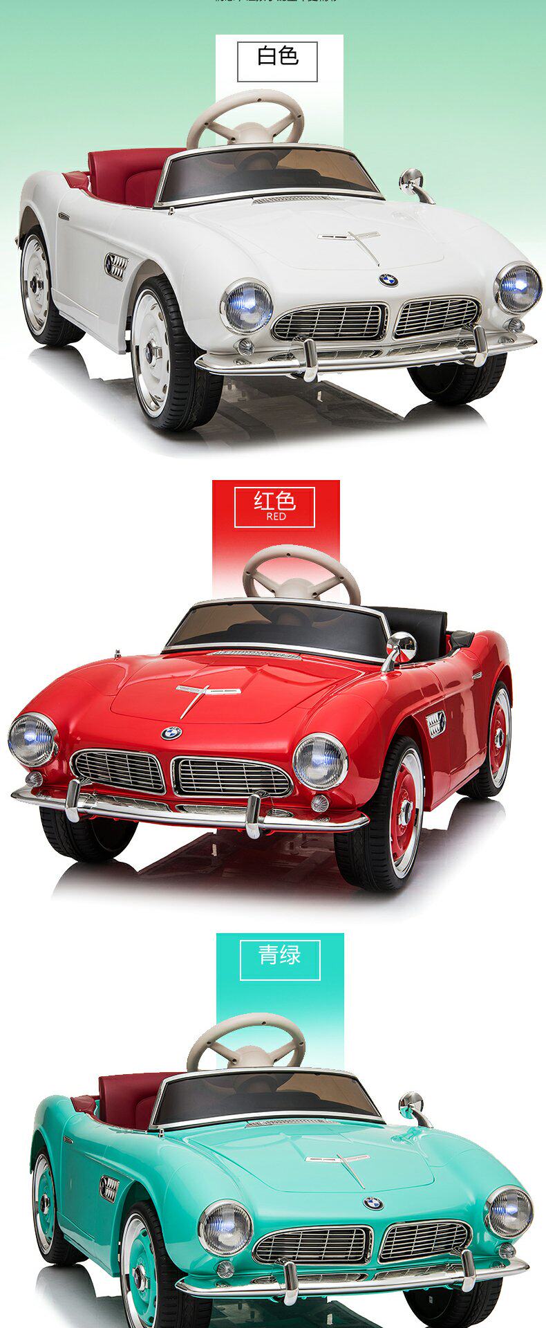 Электромобиль детский Автомобиль BMW детей электрический автомобиль четыре колеса автомобиля дистанционного управления игрушка автомобиль может сидеть детские коляски младенца с качели 3638590