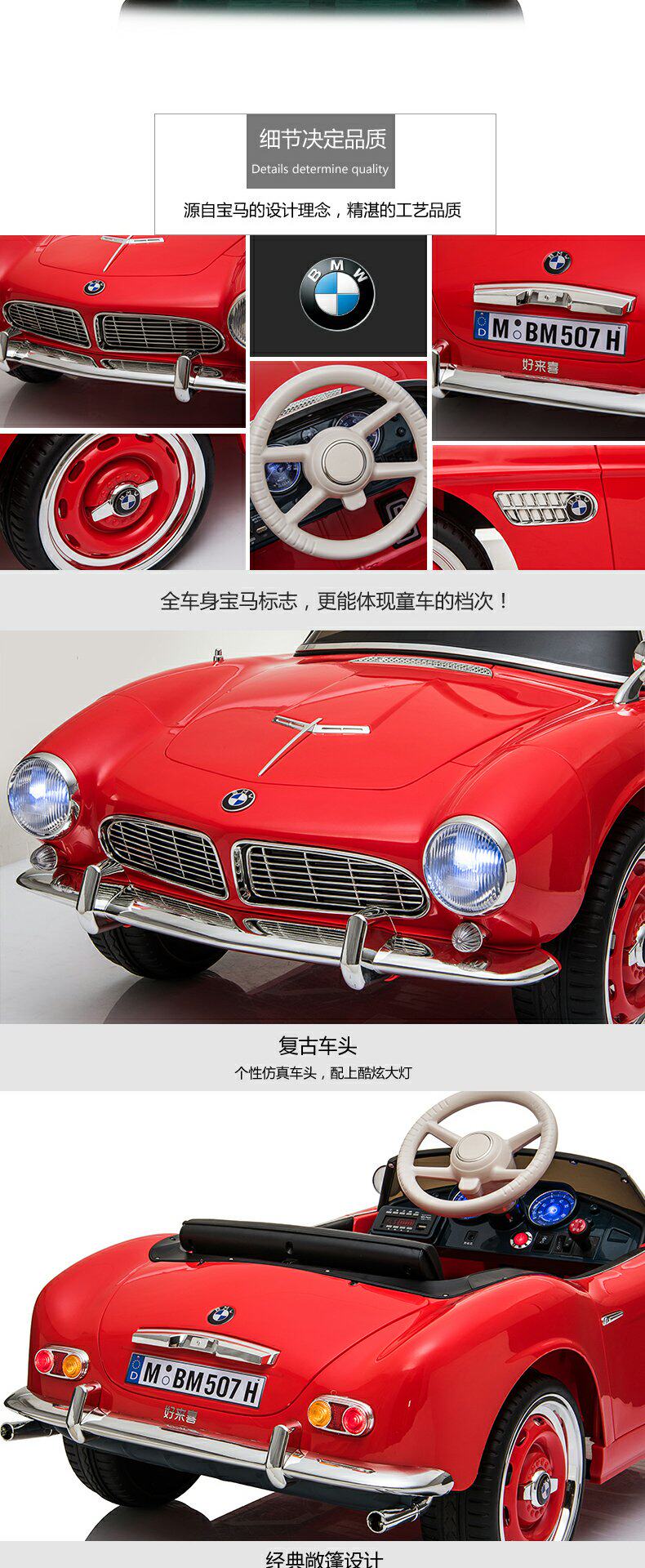 Электромобиль детский Автомобиль BMW детей электрический автомобиль четыре колеса автомобиля дистанционного управления игрушка автомобиль может сидеть детские коляски младенца с качели 3638590