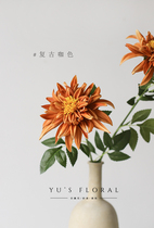 Simulation flower Dali PU hand moisturizing Retro soft furnishings Photography props Fake flower decoration