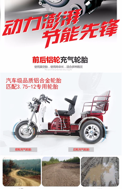 Baiyangdian hoàn toàn mới bao gồm đầy đủ nhiên liệu khuyết tật xe máy ba bánh xăng xe máy ba bánh - mortorcycles