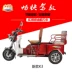 Xe máy ba bánh chạy bằng nhiên liệu ba bánh mới Baiyangdian - mortorcycles mortorcycles