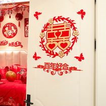 Wedding Arrangement Happy Words Bedroom Door Sticker Gate Stickers Suit A Set Of Wedding Houses Decoration New Room Happy Words With Joy