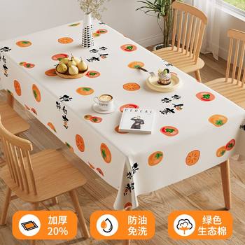 High-end light luxury tablecloth waterproof and oil-proof High-end light luxury tablecloth waterproof and oil-proof