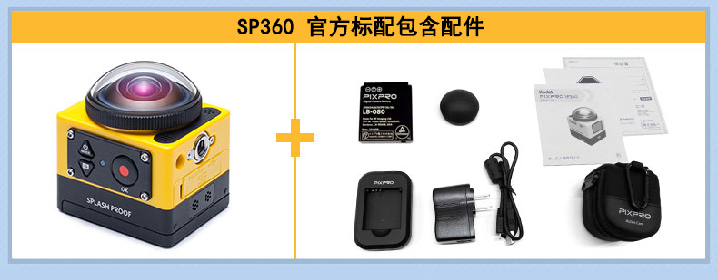 Máy ảnh thể thao kỹ thuật số giải phóng mặt bằng Kodak / Kodak SP360 HD Mini Mini trên không