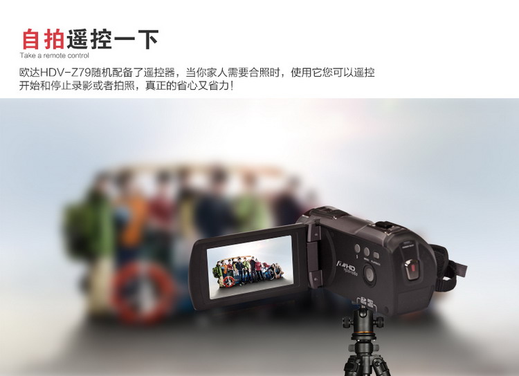 Máy ảnh kỹ thuật số Ordro Ou Da HDV-Z79 góc rộng chuyên nghiệp chính hãng máy ảnh gopro