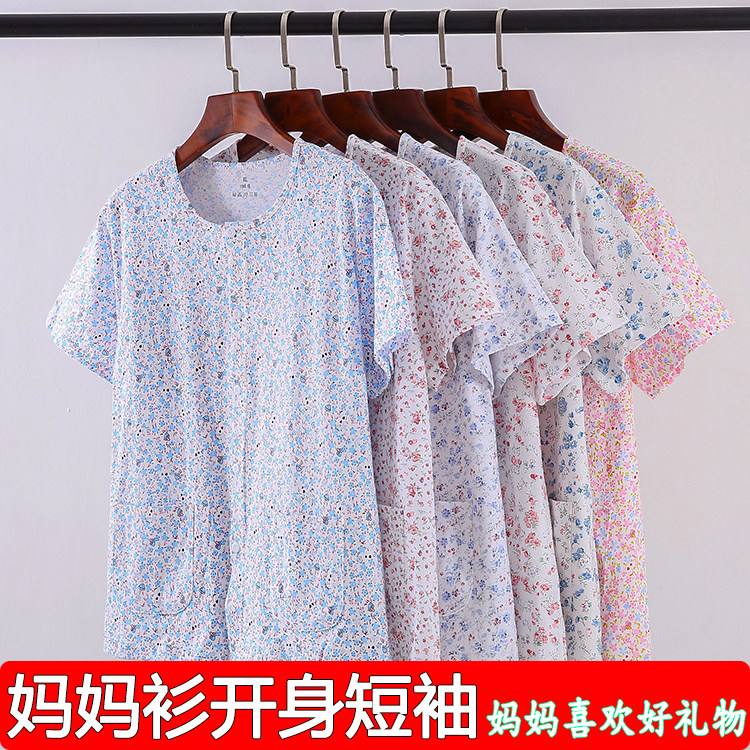 Mid-aged female vest cardioveralls short sleeves Sleeping Clothes Loose Pure Cotton Sweatshirt Mom's Home Conserved Summer Thin jacket open flap