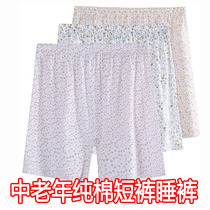 Womens cotton shorts pajamas loose middle-aged and elderly fattened size summer thin cotton high-waisted home pants men