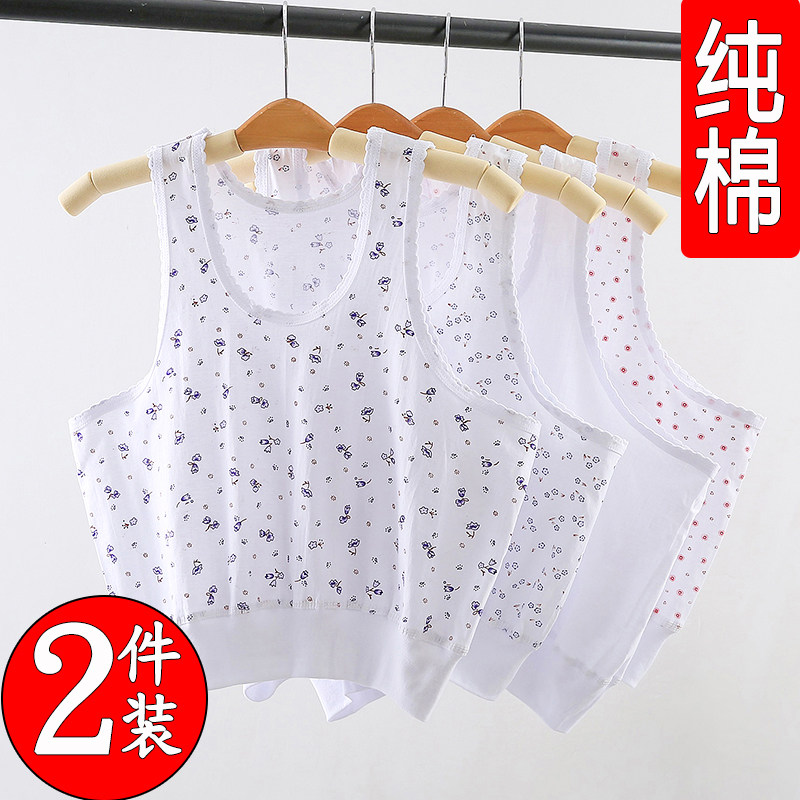 Middle aged lady sweatshirt small vest pure cotton lingerie large size cotton old lady old lady's shirt sleeveless short summer thin