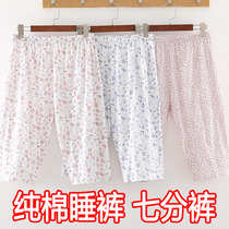 Middle-aged and elderly female cotton seven-point pajama pants mother loose open home pants grandmother high-waisted thin knitted fat leg pants