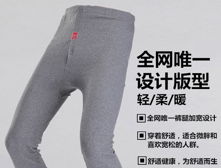 Pantalon collant jeunesse simple en coton - Ref 751982 Image 8