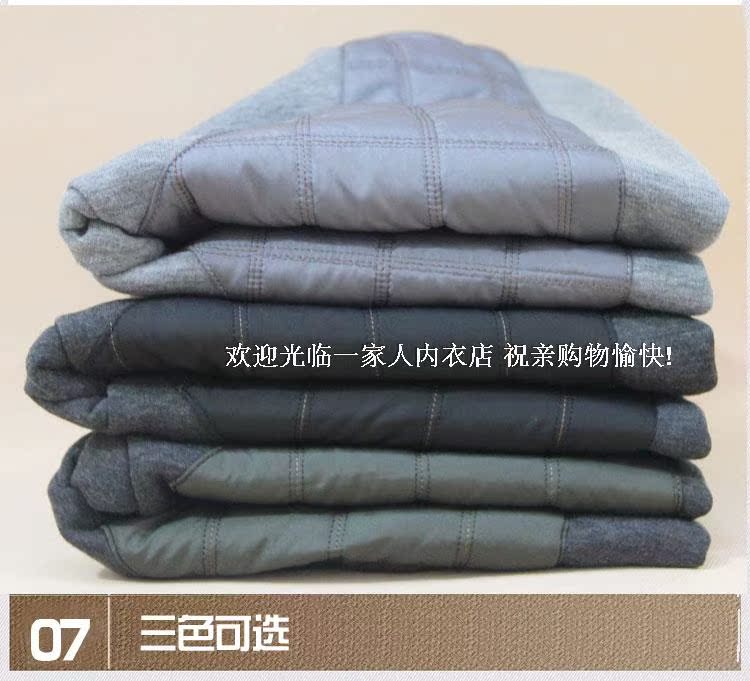 Pantalon collant Moyen-âge mouvement en coton - Ref 760947 Image 18