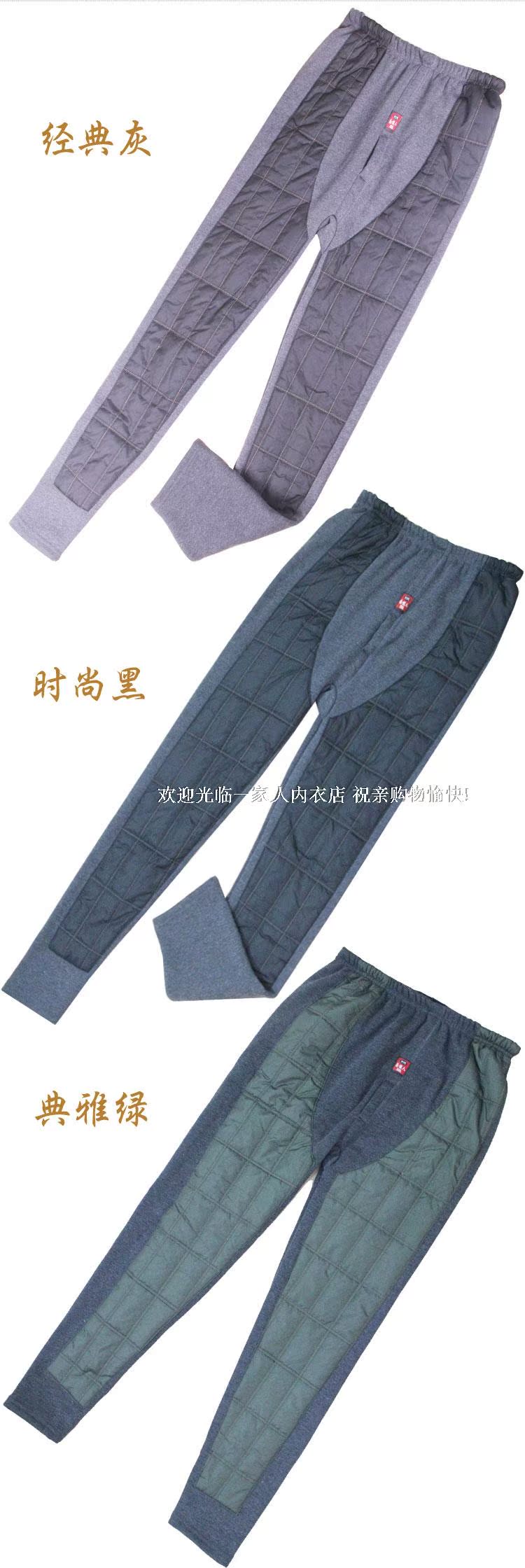 Pantalon collant Moyen-âge mouvement en coton - Ref 760947 Image 19