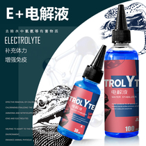 Comprehensive electrolyte solution ion supplement for physical strength water quality stabilizer to remove impurities chlorine and ammonia tortoise lizard frog and gecko