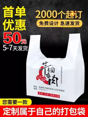 Plastic bag custom printing logo delivery packing bag food bag supermarket shopping bag convenience bag commercial tote bag