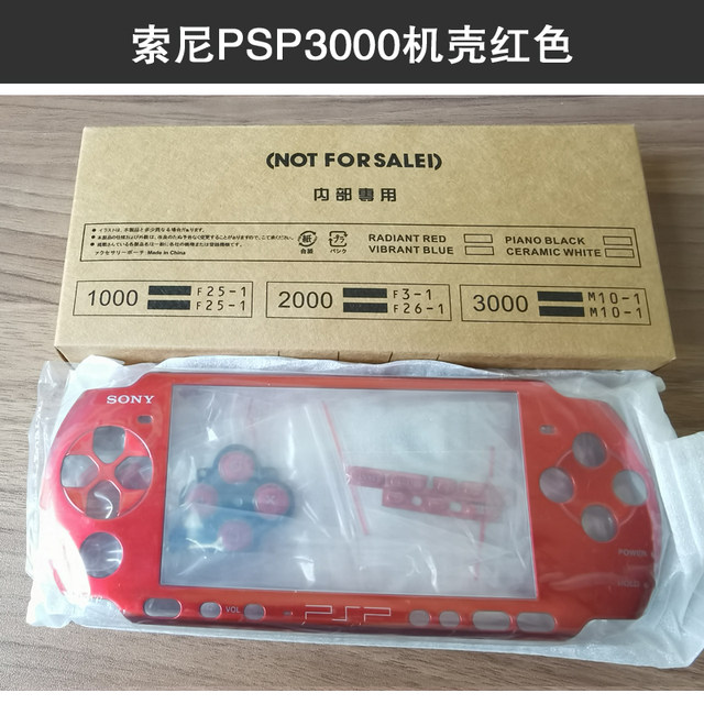 ກໍລະນີ Sony PSP PSP30002000 ຊຸດເຕັມຂອງປຸ່ມກອບການທົດແທນການປົກຫຸ້ມຂອງ shell ລຸ່ມ shell ແກ້ໄຂ shell