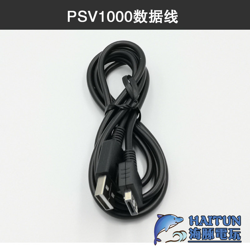 Sony PSVITA1000 data cable 1 generation PSV data cable Charger data cable