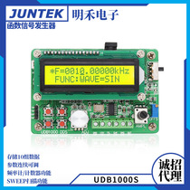 UDB1000 series DDS signal source signal generator with 60MHz frequency meter sweep frequency module