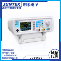 JDS6600 dual channel program-controlled DDS function Arbitrary waveform signal generator pulse signal source frequency meter