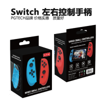 Switch console left and right handle joy-con domestic right handle NS console games handle ns accessories