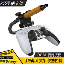 DOBE PS5 handle clip pipe PS5 handle bracket Android mobile phone accessory rack PS5 handle bracket