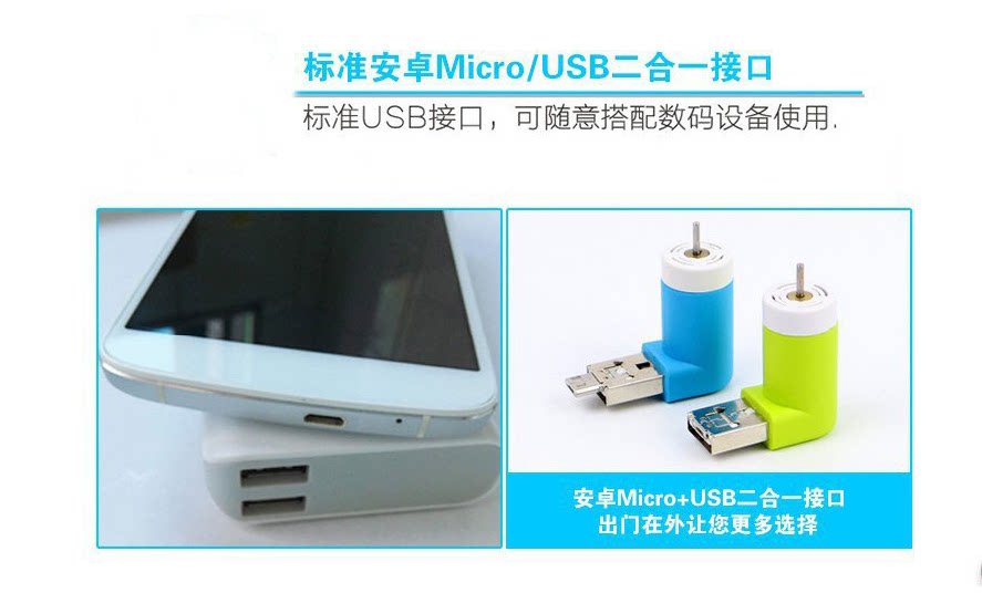 Ventilateur USB - Ref 402923 Image 11