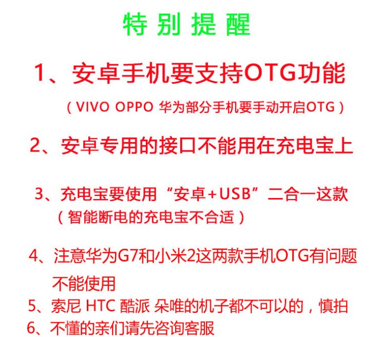 Ventilateur USB - Ref 402923 Image 6