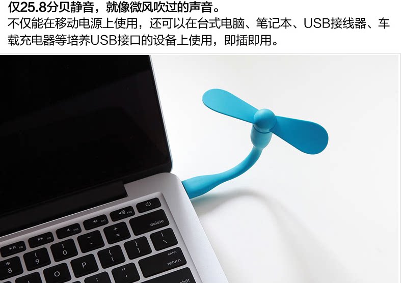 Ventilateur USB - Ref 402924 Image 9