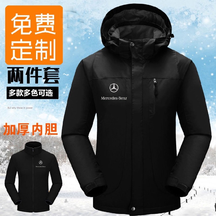 Book Winter Clothing Pure Black Submachine Clothing Custom Bik 4S Store Sales Workwear Thickened Two-piece Print LOGO