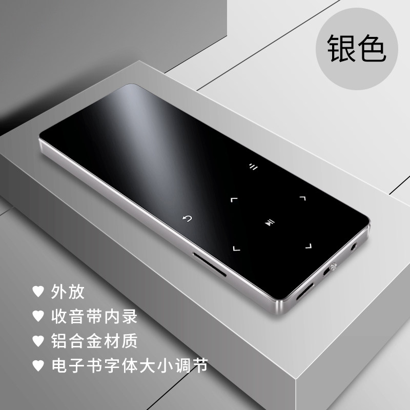 Huawei Xiaomi Phantom player listening to songs Private mp3mp4 Student version with body Listen Bluetooth ultra-thin Outer Exothezer