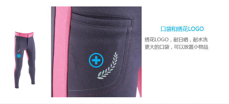 Article équitation pour enfant - Ref 1381016 Image 11