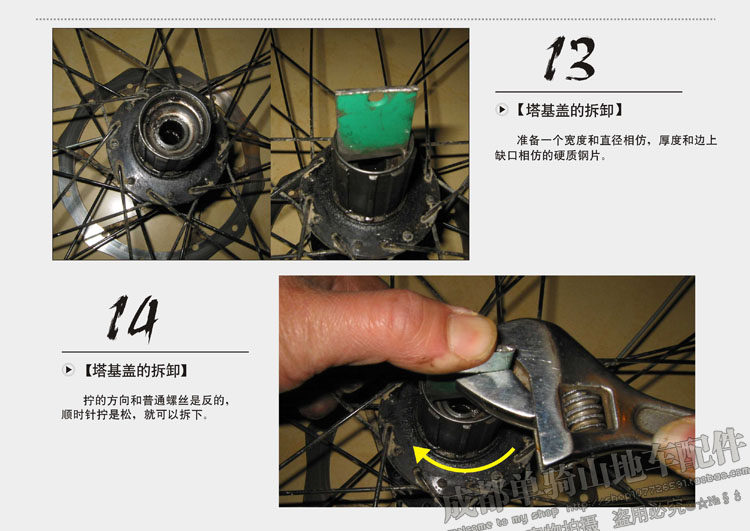 Outils pour vélo - Ref 2285821 Image 21